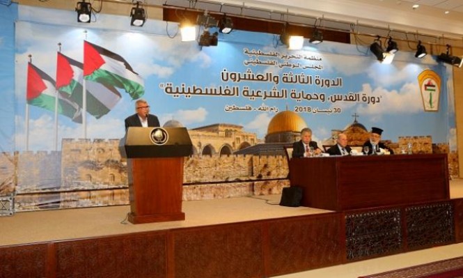 Palestinian council votes to suspend recognition of Israel