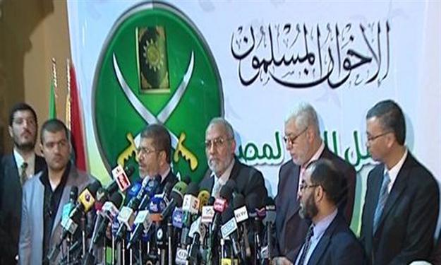 Egyptian Muslim Brotherhood lawyers submit claim to ICC