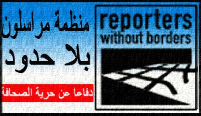 Watchdog says Yemen Shiite rebels harassing journalists