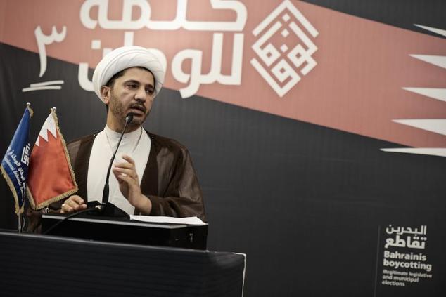Bahrain police arrest Shiite opposition chief: party