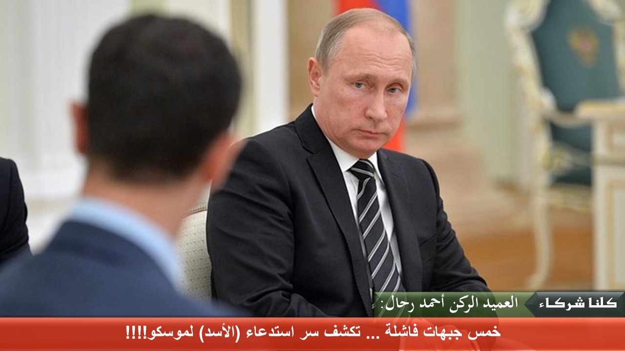 Putin accuses West of playing 'double game' in Syria