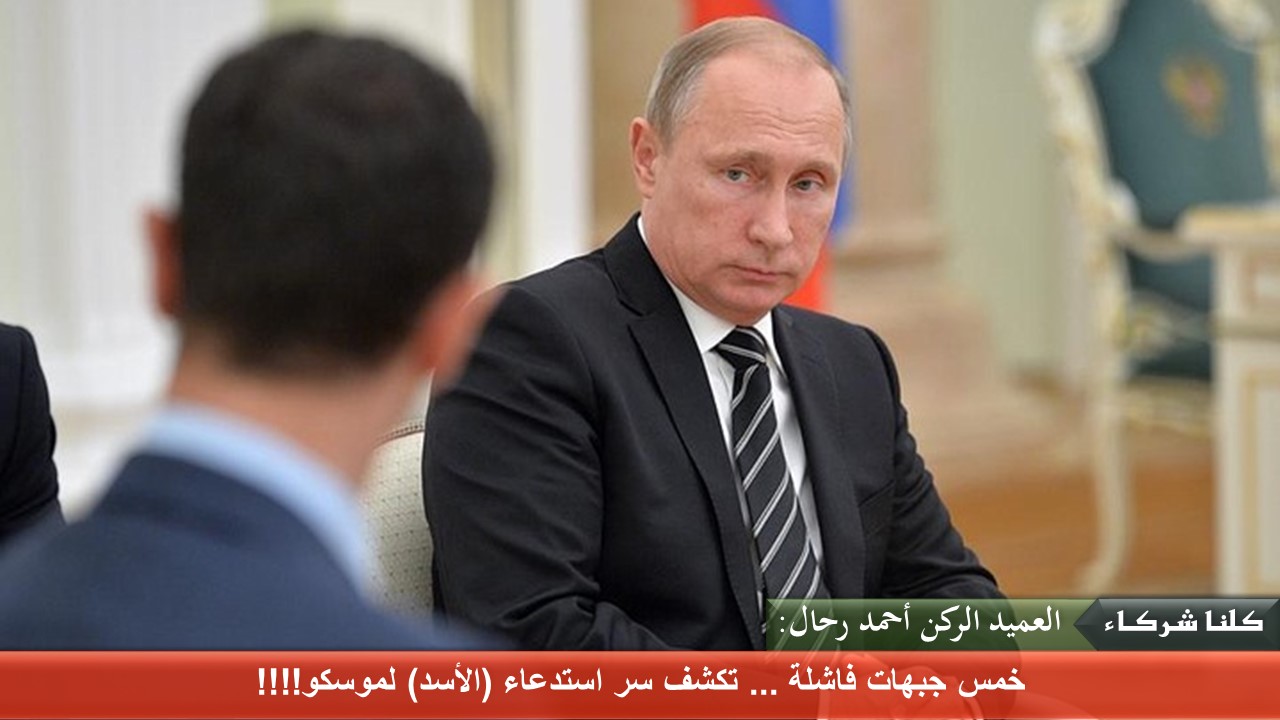 Putin accuses West of playing 'double game' in Syria Putin accuses West of playing 'double game' in Syria