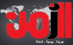 Oman journalist freed on bail, two colleagues still held