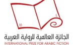 Longlist, judges and dates announced for International Prize for Arabic Fiction 2017