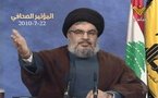 Hezbollah unveils 'Israeli footage' of Hariri murder site