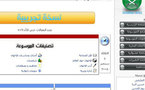 Egypt's Muslim Brotherhood starts own social networking site