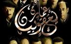 Israeli translation of Egyptian novel infuriates author
