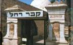 Israel suspends cooperation with UNESCO over tomb dispute