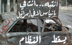 Syria to lift emergency law, regulate demos