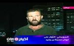 Libya militia probes Iran journalists over 'spying'