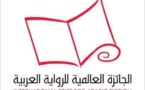 International Prize for Arabic Fiction announces 2013 shortlist