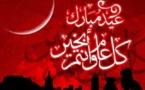Muslims celebrate Eid amid bombs, threat of violence