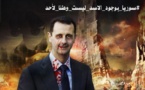 Syria's Assad announces wide-ranging prisoner amnesty